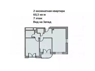 2-к кв. Москва ул. Академика Королева, 21 (60.5 м) - Фото 1