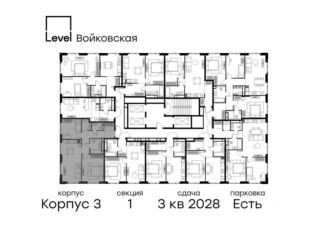 2-к кв. Москва Левел Войковская жилой комплекс (71.4 м) - Фото 2