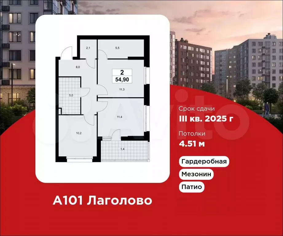 2-к. квартира, 54,9 м, 1/9 эт. - Фото 0
