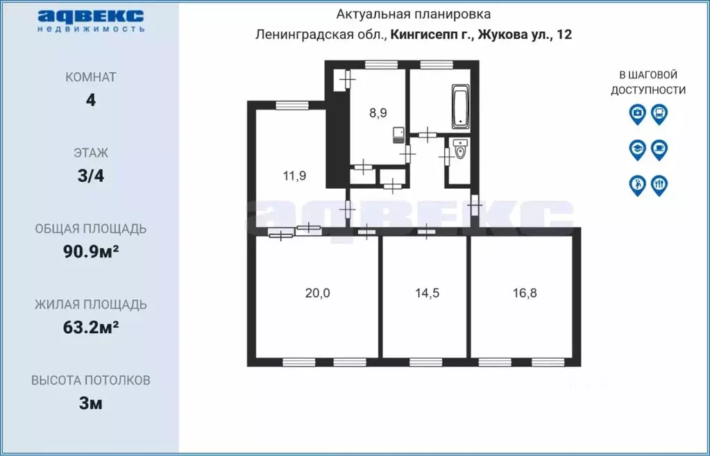 4-к кв. ленинградская область, кингисепп ул. жукова, 12 (90.9 м) - Фото 1