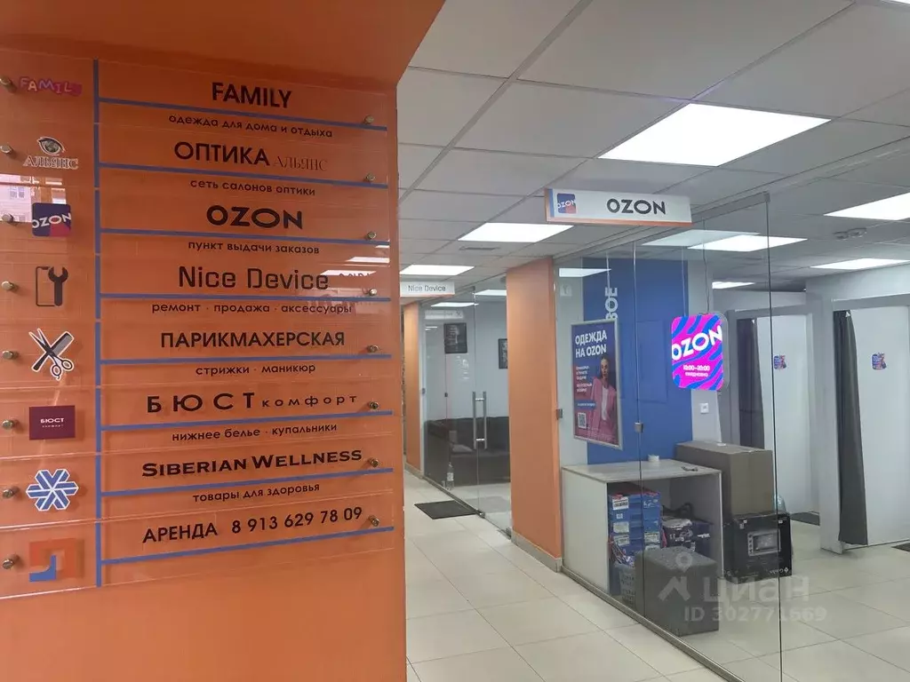 Торговая площадь в Омская область, Омск просп. Карла Маркса, 10 (20 м) - Фото 2