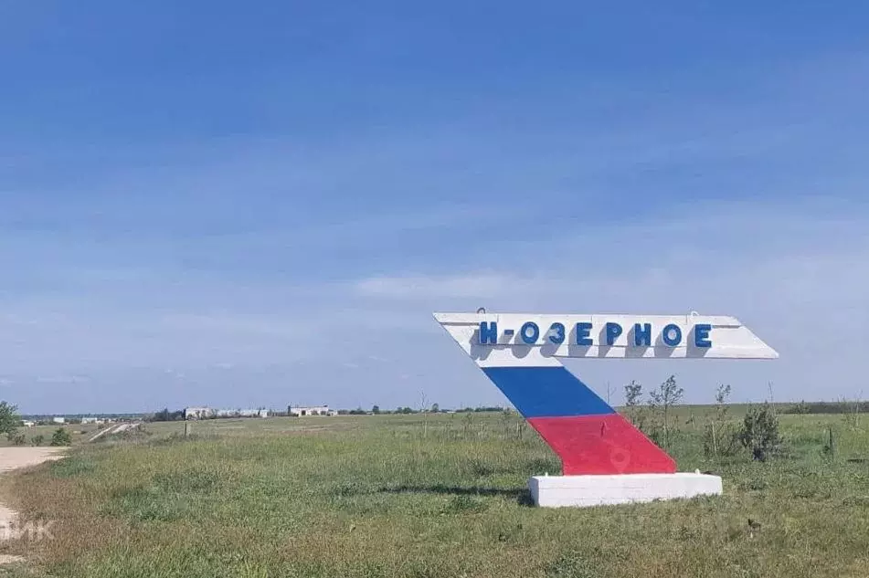 Участок в Крым, Евпатория городской округ, Новоозерное пгт ул. ... - Фото 1