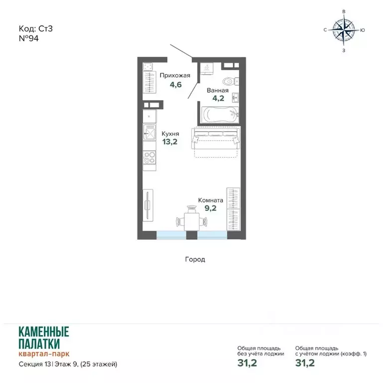 Студия Свердловская область, Екатеринбург ул. Владимира Высоцкого, 7/3 ... - Фото 1