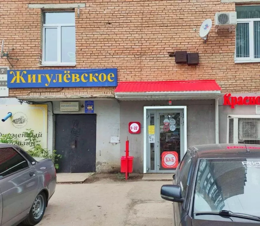 Склад в Самарская область, Самара просп. Кирова, 180 (20 м) - Фото 0