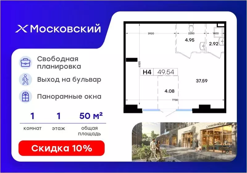 Помещение свободного назначения в Татарстан, Казань ул. Профессора ... - Фото 0