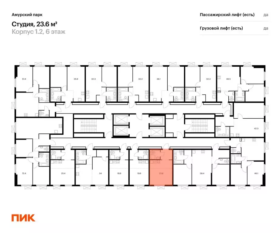 Квартира-студия: Москва, ЖК Амурский Парк, 1.2 (23.6 м) - Фото 1