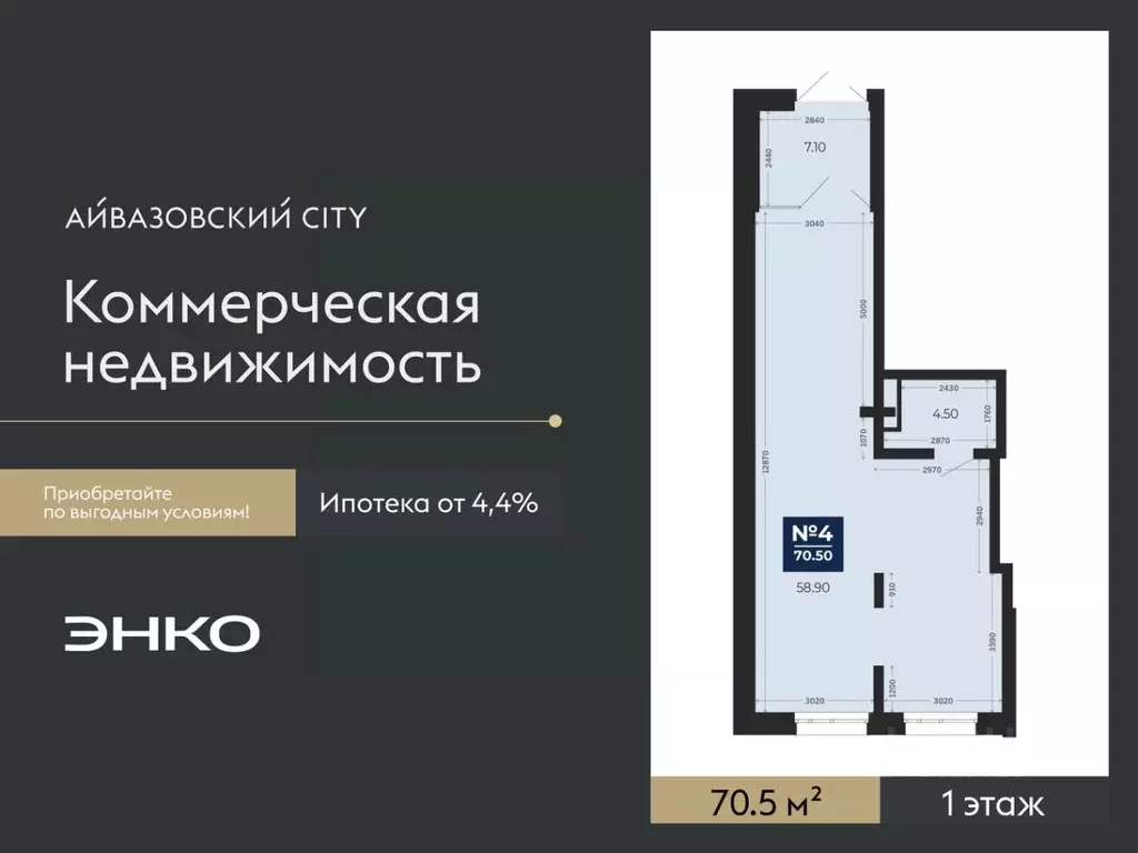 Помещение свободного назначения в Тюменская область, Тюмень ... - Фото 2