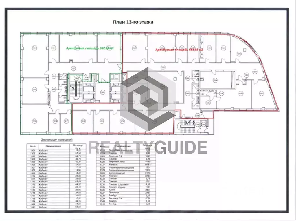 Офис в Москва ул. 5-я Ямского Поля, 5С1 (665 м) - Фото 1