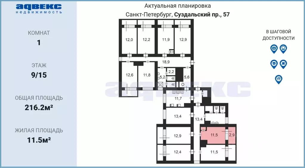 Комната Санкт-Петербург Суздальский просп., 57 (11.5 м) - Фото 1