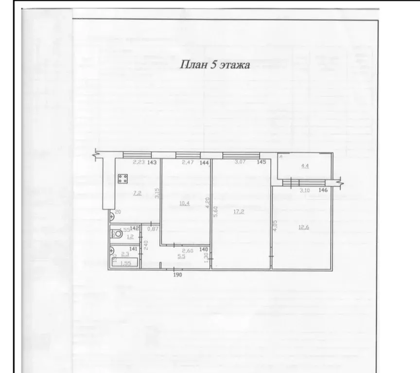 3-к кв. Самарская область, Самара Воронежская ул., 198 (56.0 м) - Фото 1