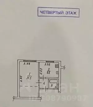 1-к кв. Вологодская область, Вологда Новгородская ул., 29А (36.0 м) - Фото 0