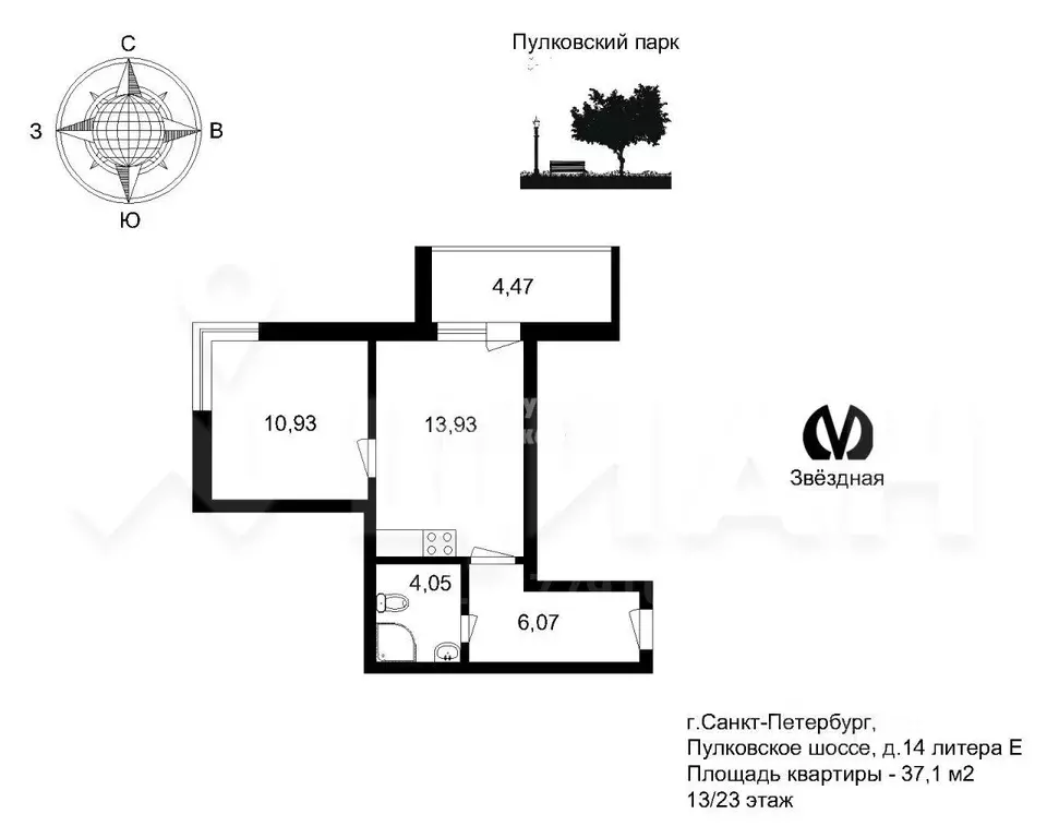 1-к кв. Санкт-Петербург Пулковское ш., 14Е (36.8 м) - Фото 1