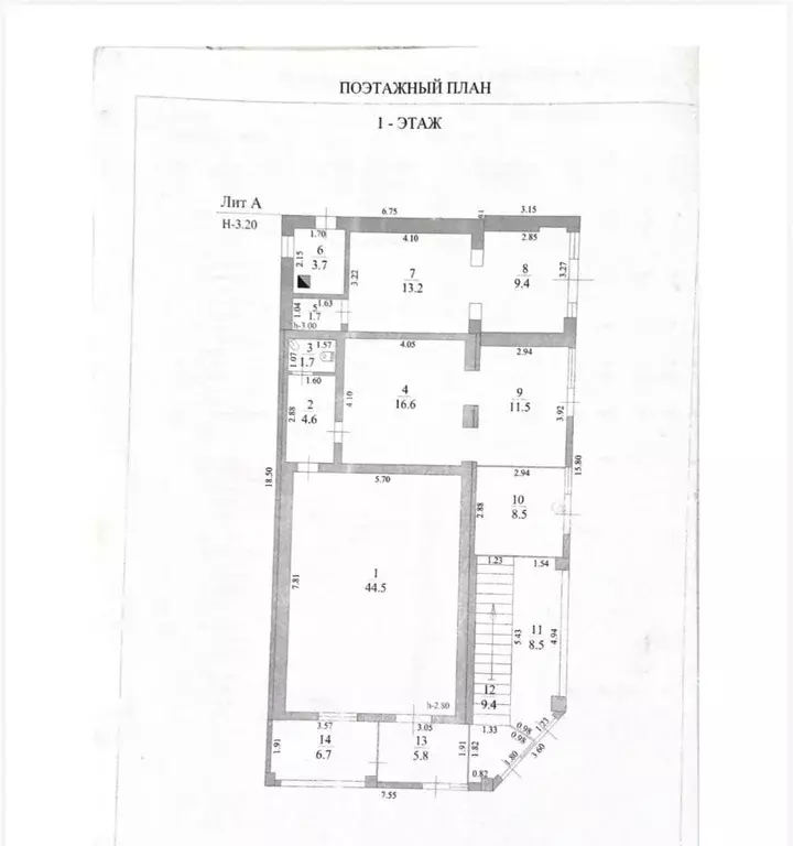 Помещение свободного назначения в Краснодарский край, Белореченск ... - Фото 2