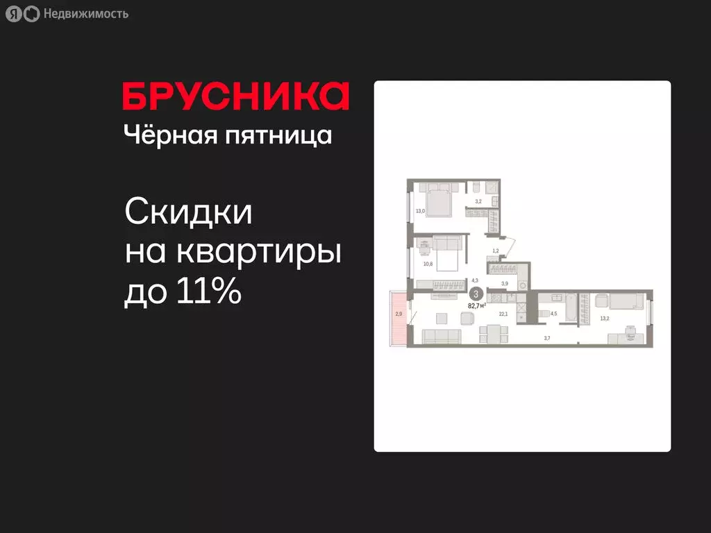 3-комнатная квартира: Курган, жилой район Центральный, ЖК Дом Кино ... - Фото 1