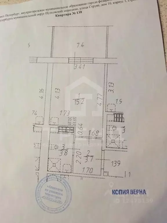 Студия Санкт-Петербург ул. Струве, 10к1 (22.7 м) - Фото 1