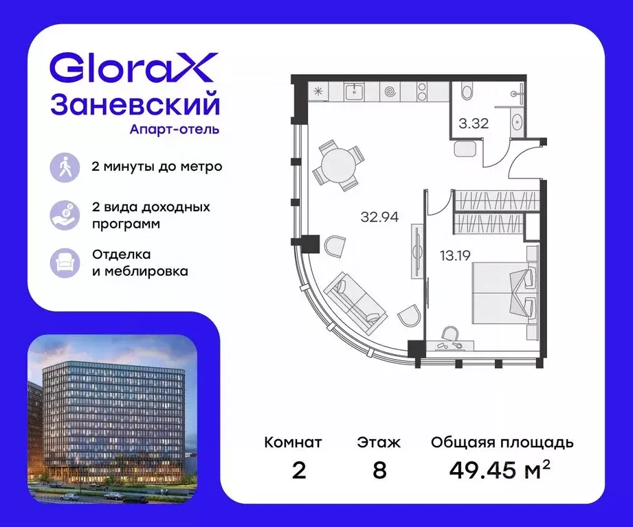 1-к кв. Санкт-Петербург просп. Энергетиков, 2к2 (48.2 м) - Фото 0