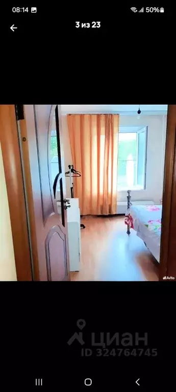 Комната Москва проезд Дежнева, 9К2 - Фото 1