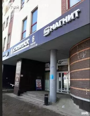 Помещение свободного назначения (52.3 м) - Фото 2