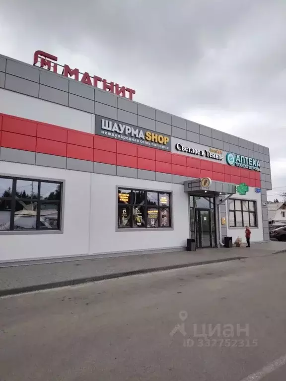 Помещение свободного назначения в Ханты-Мансийский АО, Ханты-Мансийск ... - Фото 1