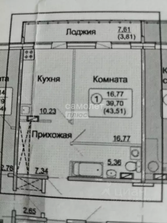 1-к кв. Кировская область, Киров Заводская ул., 10 (43.51 м) - Фото 1