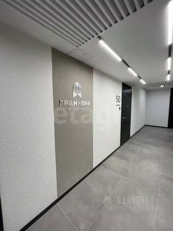 2-к кв. Воронежская область, Воронеж ул. Ворошилова, 1 (59.1 м) - Фото 1