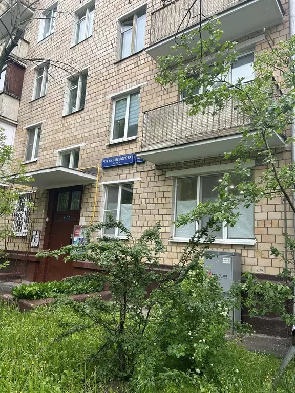 Продаётся 1-к квартира, 34.6 м - Фото 1