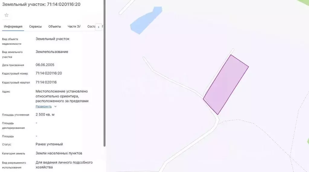 Участок в Тульская область, Тула городской округ, д. Федоровка  (25.0 ... - Фото 2