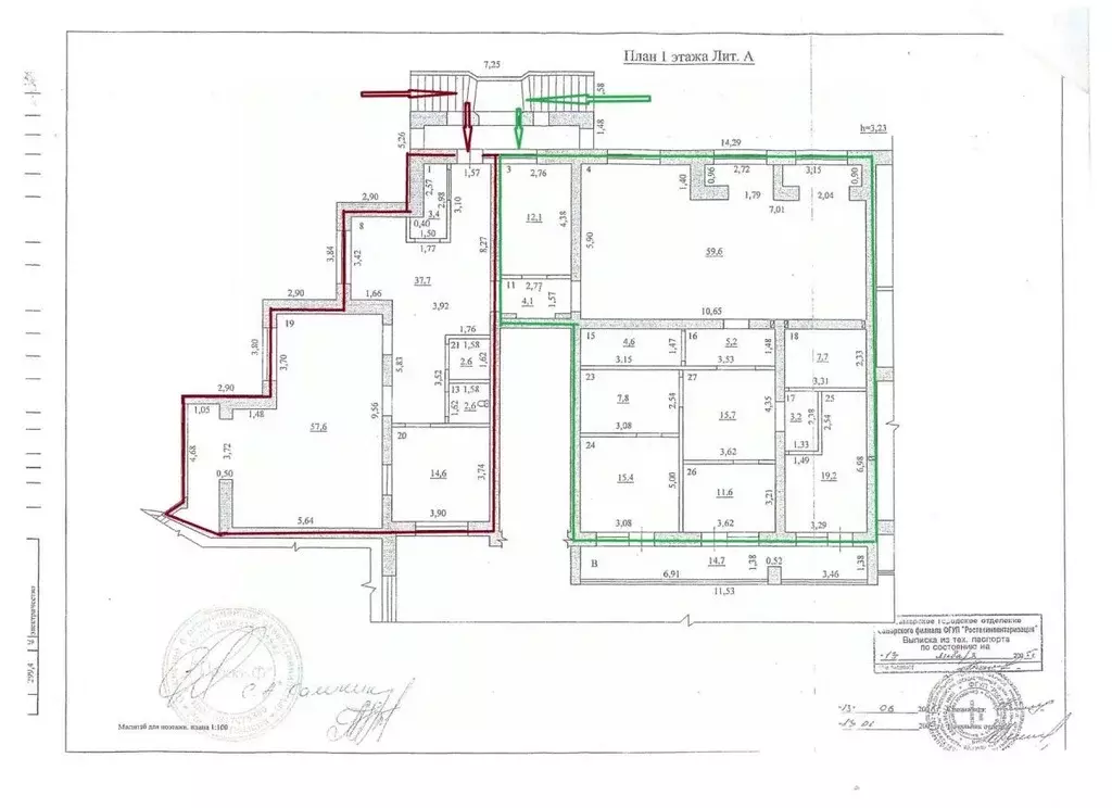 Помещение свободного назначения в Самарская область, Самара ... - Фото 1