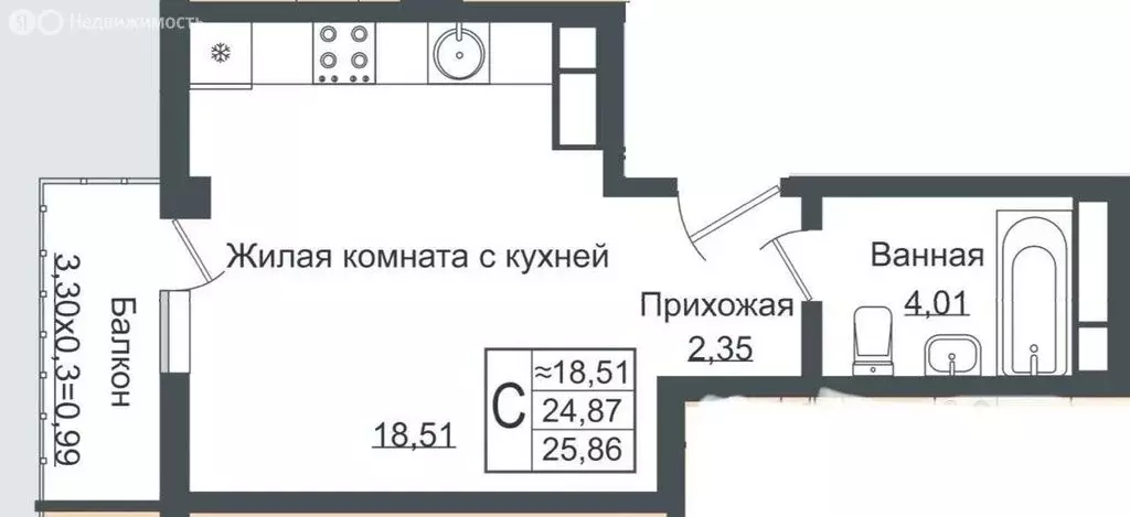 Квартира-студия: Краснодар, Карпатская улица, 5 (25.5 м) - Фото 0