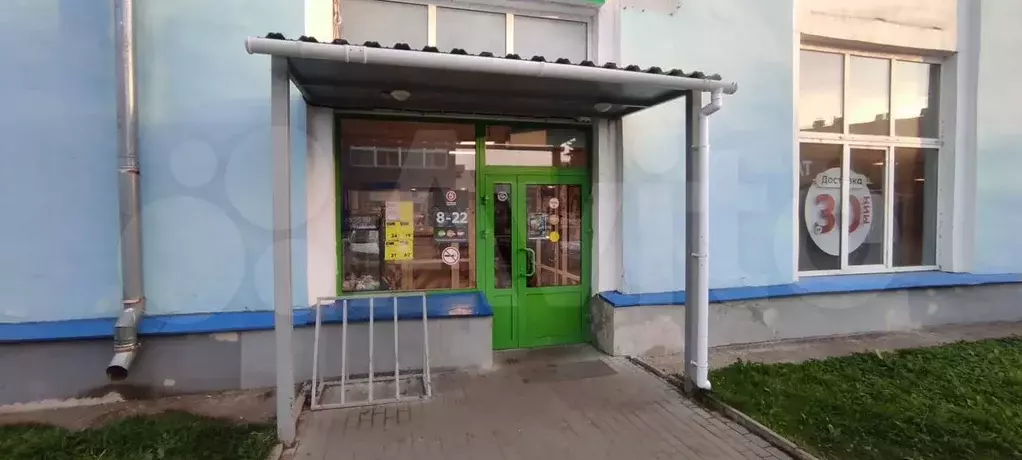 Свободного назначения, 80 м - Фото 1