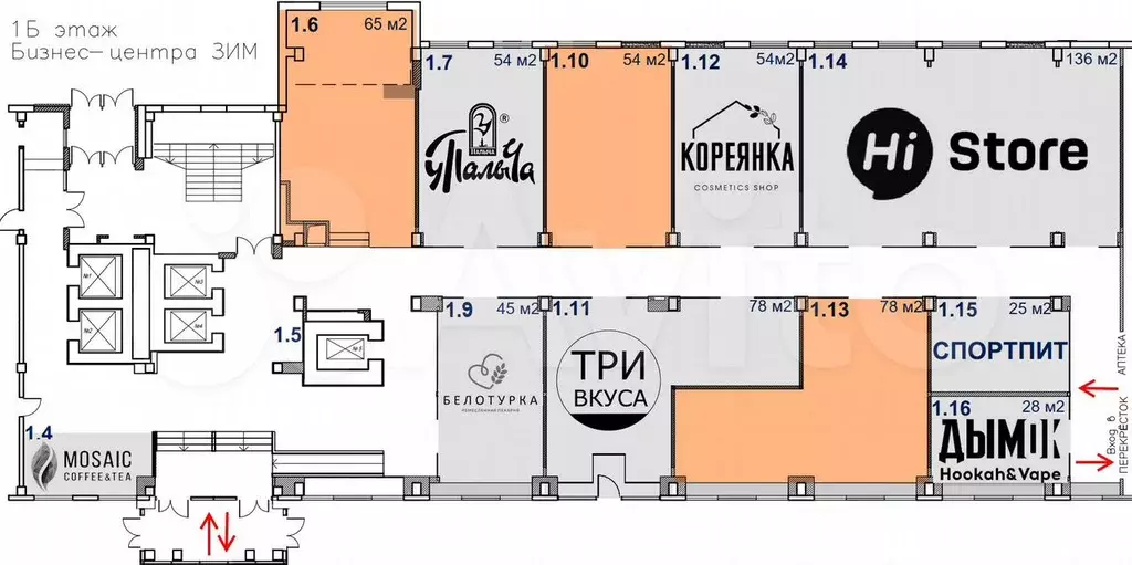 Свободного назначения, 84.5 м - Фото 0