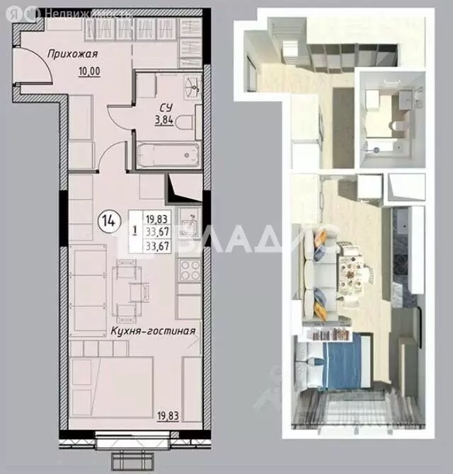 Квартира-студия: Лыткарино, 6-й микрорайон, 15Г (33.6 м) - Фото 1