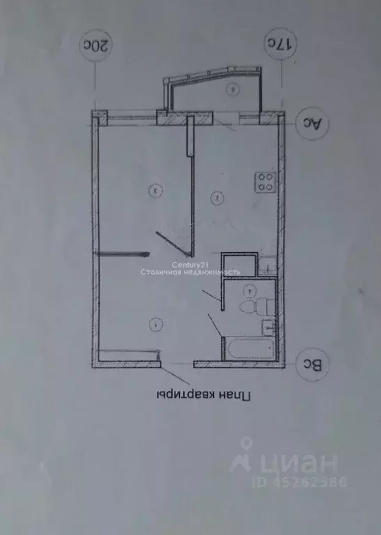 1-к кв. Московская область, Красногорск бул. Космонавтов, 11 (40.3 м) - Фото 1