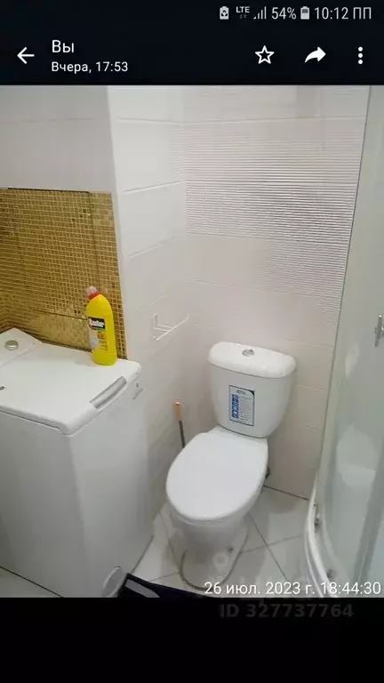 1-к кв. Московская область, Красногорск городской округ, д. Глухово ... - Фото 2