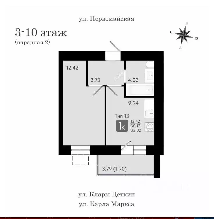 1-к кв. Коми, Сыктывкар Первомайская ул., 20 (30.1 м) - Фото 1