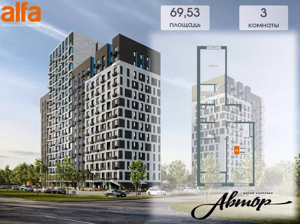 3-к кв. Иркутская область, Иркутск ул. Березовая Роща, 13Б (68.07 м) - Фото 1