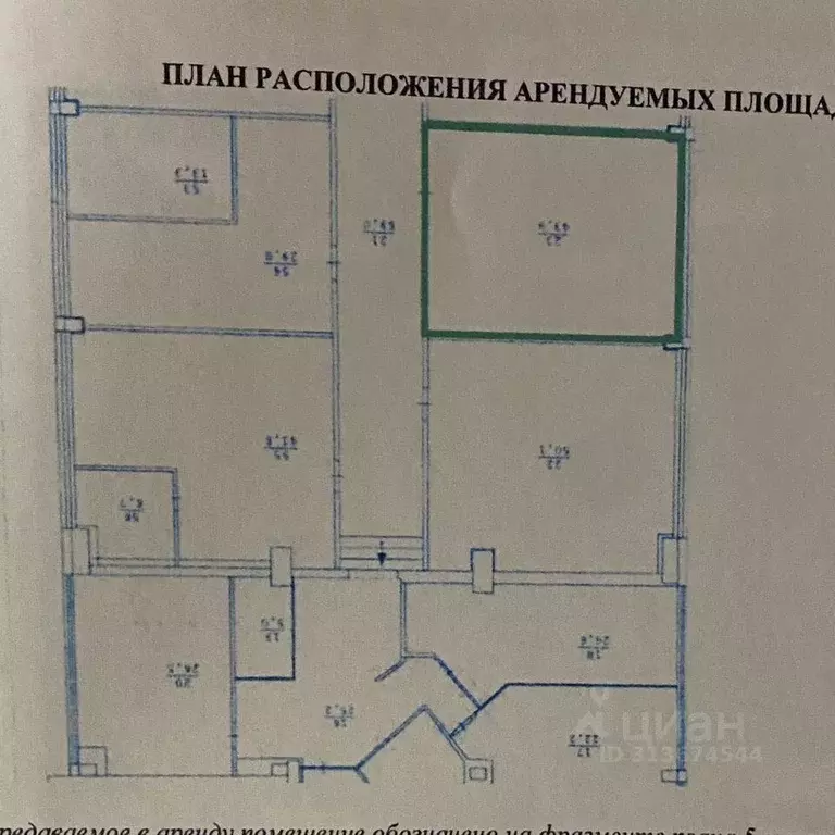 Офис в Свердловская область, Екатеринбург ул. Фрунзе, 35А (43 м) - Фото 0