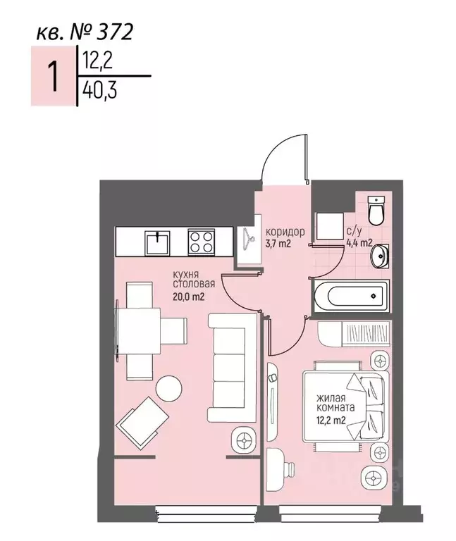 1-к кв. Нижегородская область, Нижний Новгород Спортивный мкр, ... - Фото 1