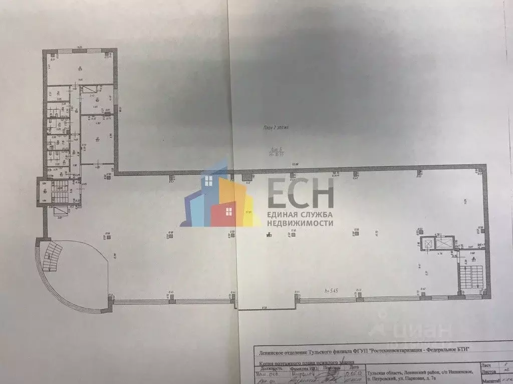 Торговая площадь в Тульская область, Тула городской округ, пос. ... - Фото 2