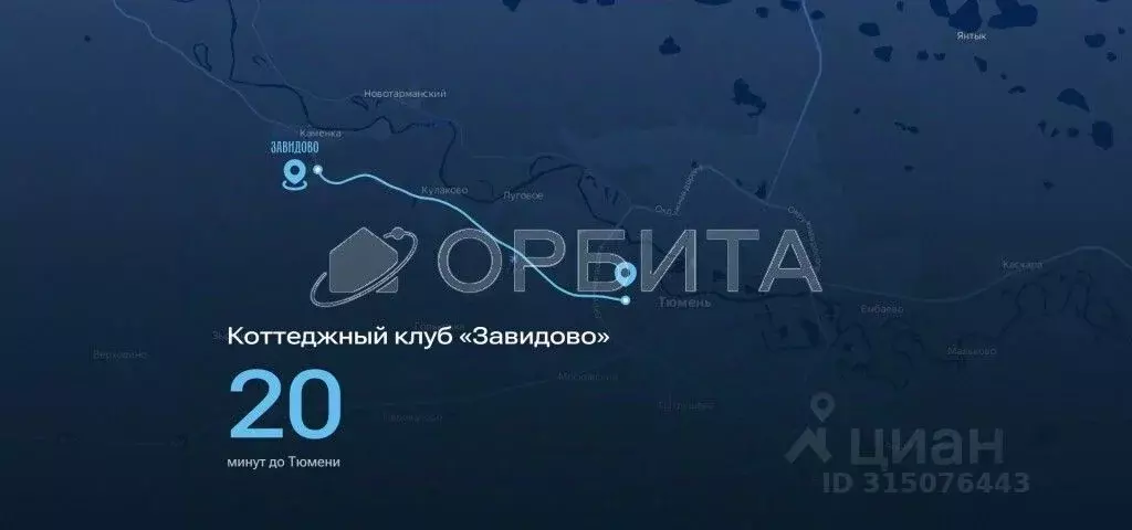 Участок в Тюменская область, Тюменский район, с. Каменка, Завидово кп  ... - Фото 1