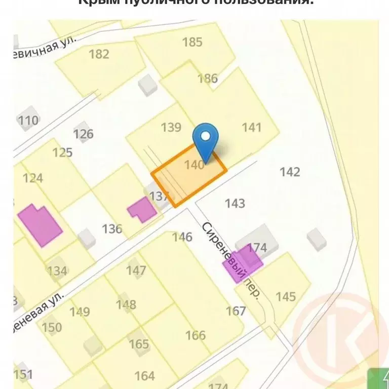 Участок в Крым, Симферопольский район, с. Трудовое, Родничок СПК ул. ... - Фото 1