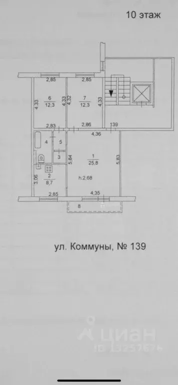 3-к кв. Челябинская область, Челябинск ул. Коммуны, 139 (66.1 м) - Фото 1