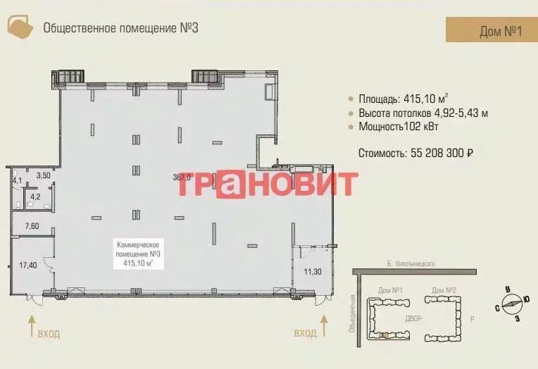Помещение свободного назначения в Новосибирская область, Новосибирск ... - Фото 0