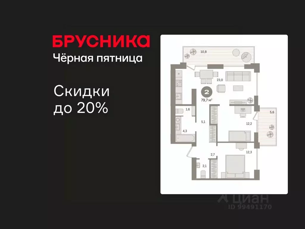 2-к кв. Новосибирская область, Новосибирский район, Краснообск рп ... - Фото 1