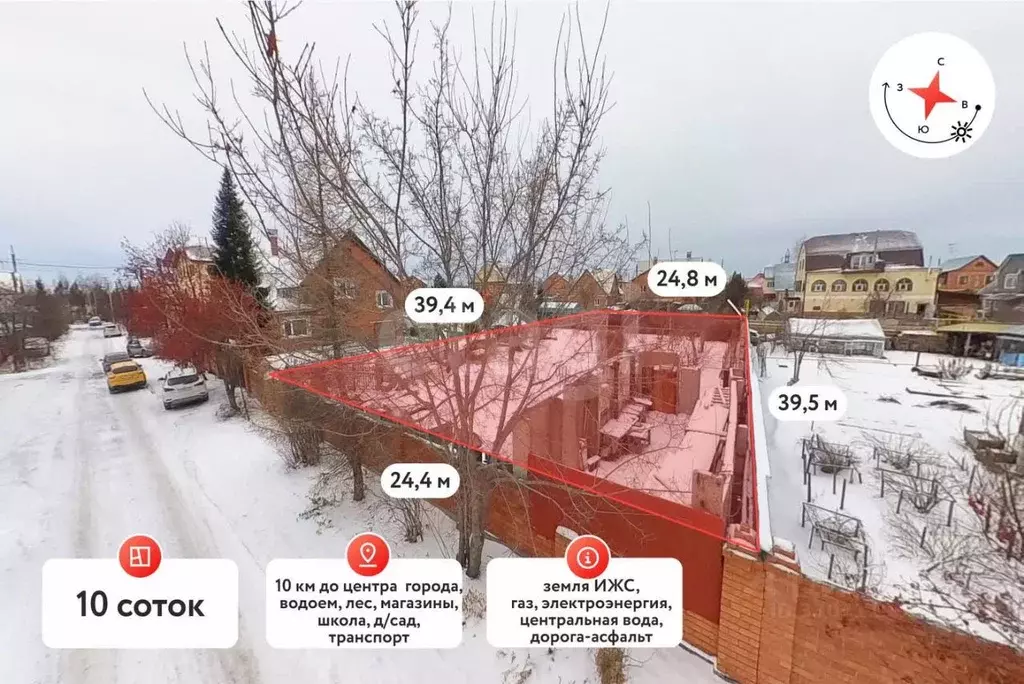 Участок в Тюменская область, Тюмень ул. Демократическая (10.0 сот.) - Фото 1