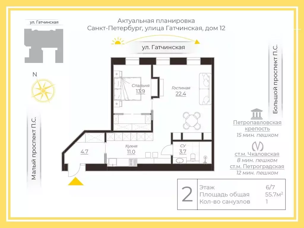 2-к кв. Санкт-Петербург Гатчинская ул., 12 (55.7 м) - Фото 2