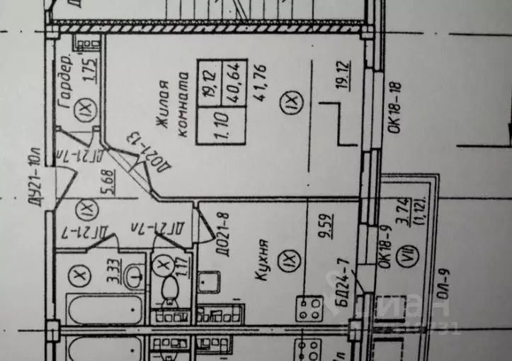 1-к кв. Башкортостан, Стерлитамак ул. Строителей, 63 (40.7 м) - Фото 2