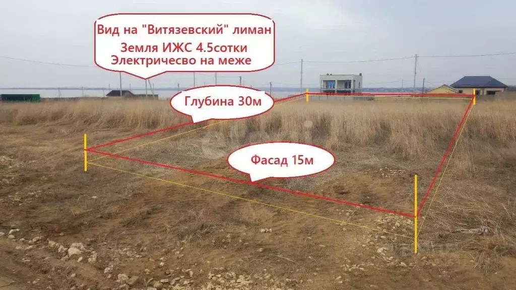 Участок в Краснодарский край, Анапа муниципальный округ, Песчаный хут. ... - Фото 0