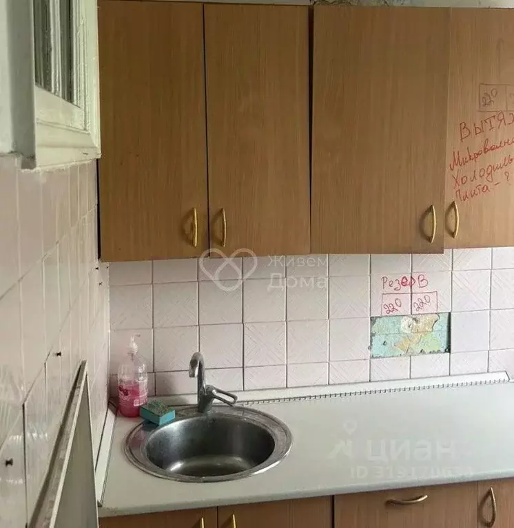 2-к кв. Волгоградская область, Волгоград ул. Таращанцев, 2 (43.3 м) - Фото 0