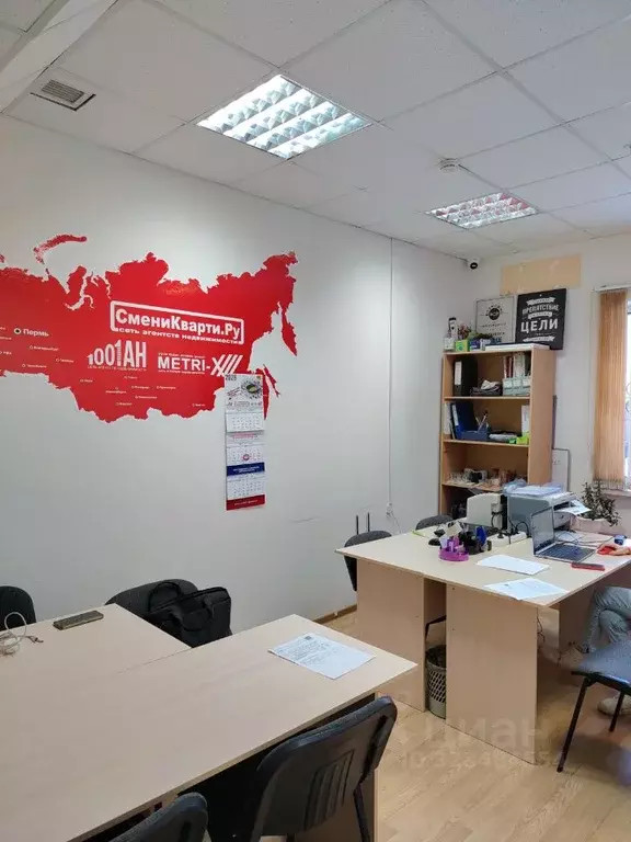 Офис в Башкортостан, Уфа Комсомольская ул., 1/1 (19 м) - Фото 1